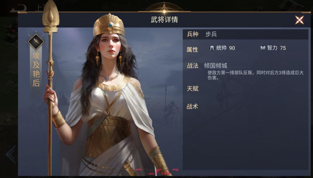 《荣耀文明》罗马时代武将介绍-第5张-手游攻略-GASK