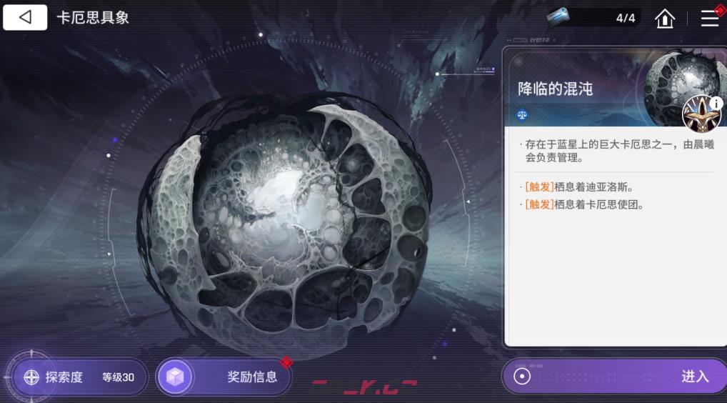 《卡厄思梦境》怪兽卡介绍-第5张-手游攻略-GASK