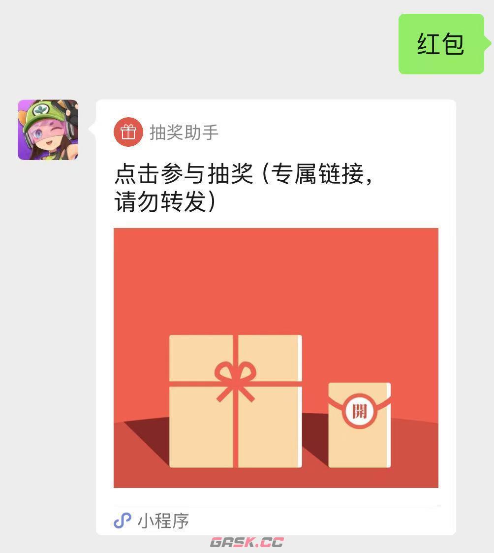 《月相计划》新月测试开服福利一览-第7张-手游攻略-GASK