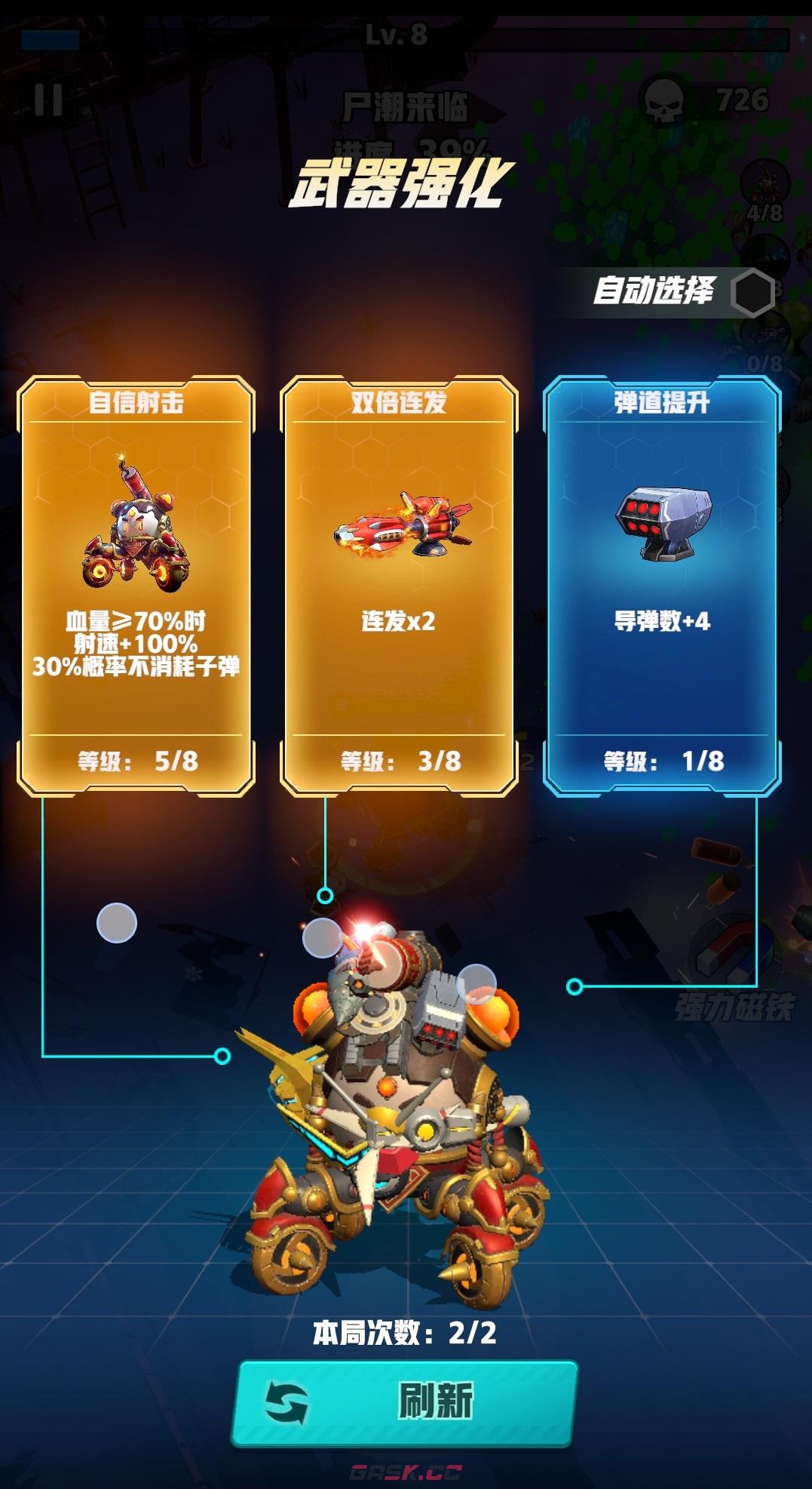 《王牌机师》觉醒条件介绍-第4张-手游攻略-GASK