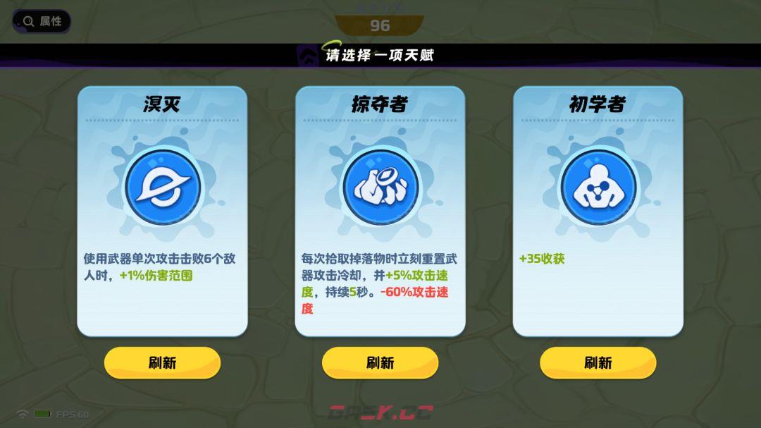 《月相计划》PVE冒险模式玩法介绍-第4张-手游攻略-GASK