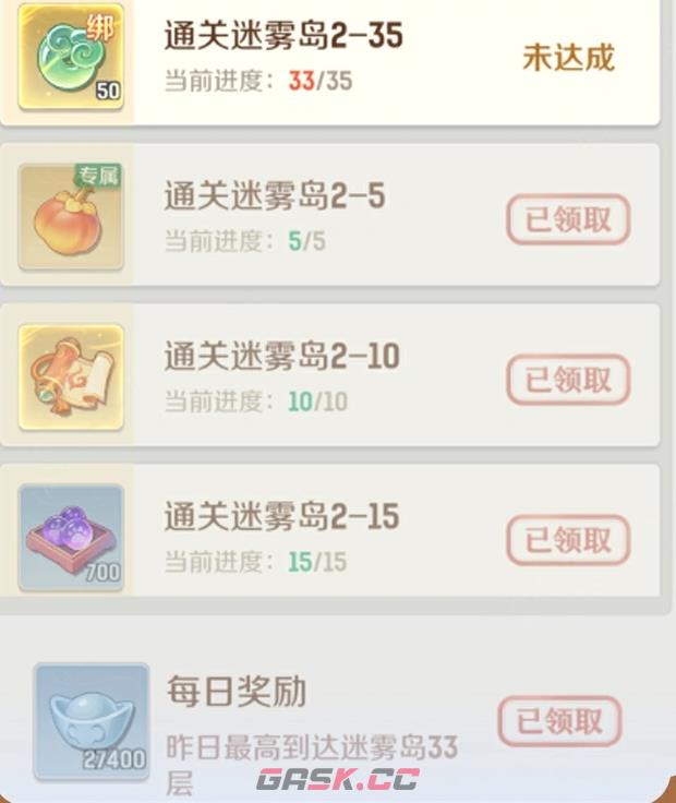 灵兽大冒险绑玉免费获取途径-第4张-手游攻略-GASK