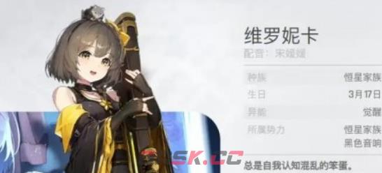 《卡厄思梦境》初始推荐角色介绍-第4张-手游攻略-GASK