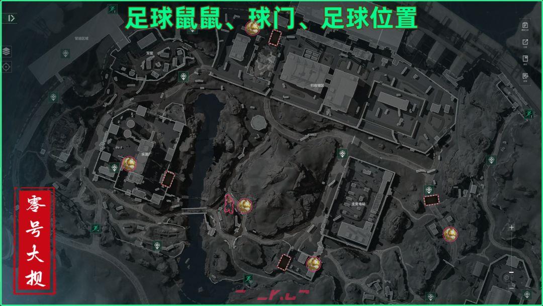 三角洲行动零号大坝足球鼠鼠刷新点位汇总-第2张-手游攻略-GASK