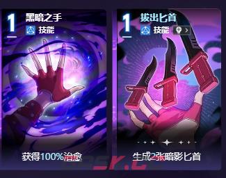《卡厄思梦境》德蕾莎技能介绍-第6张-手游攻略-GASK
