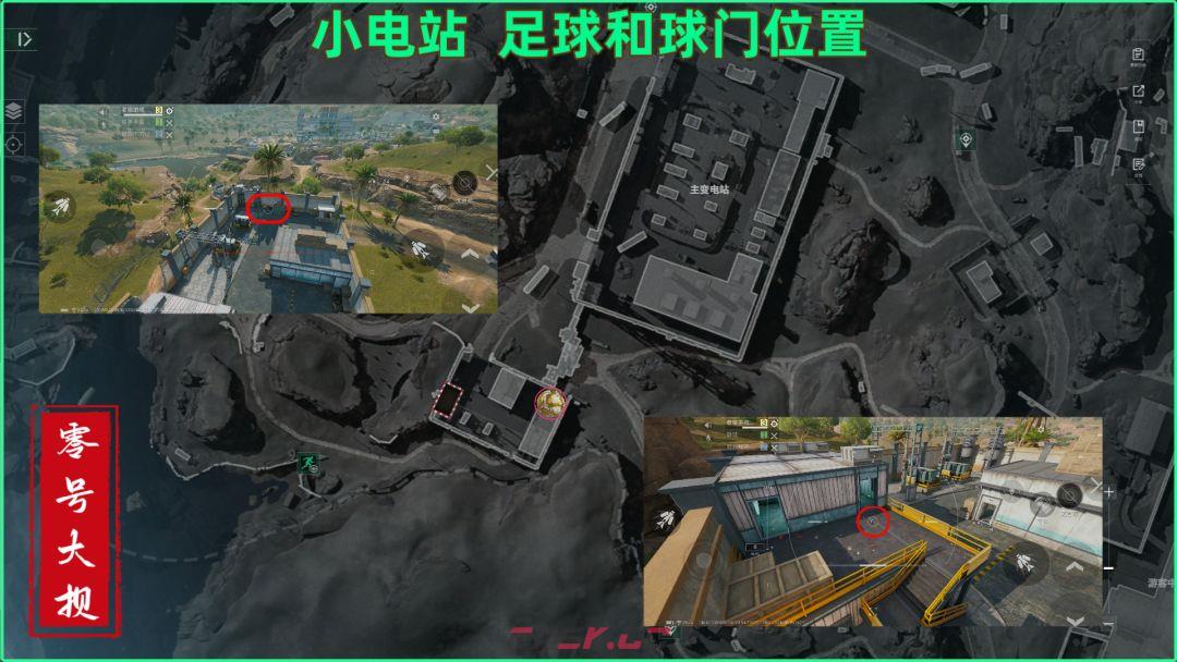 三角洲行动零号大坝足球鼠鼠刷新点位汇总-第6张-手游攻略-GASK