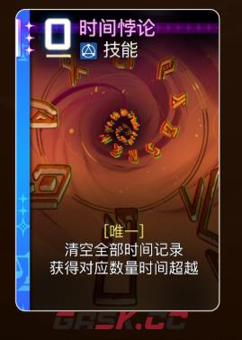 《卡厄思梦境》莉妲介绍-第9张-手游攻略-GASK