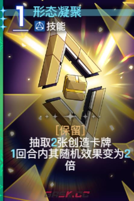 《卡厄思梦境》蒂菲拉技能介绍-第4张-手游攻略-GASK