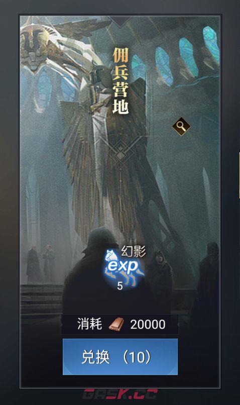 《荣耀文明》进阶玩法介绍-第5张-手游攻略-GASK