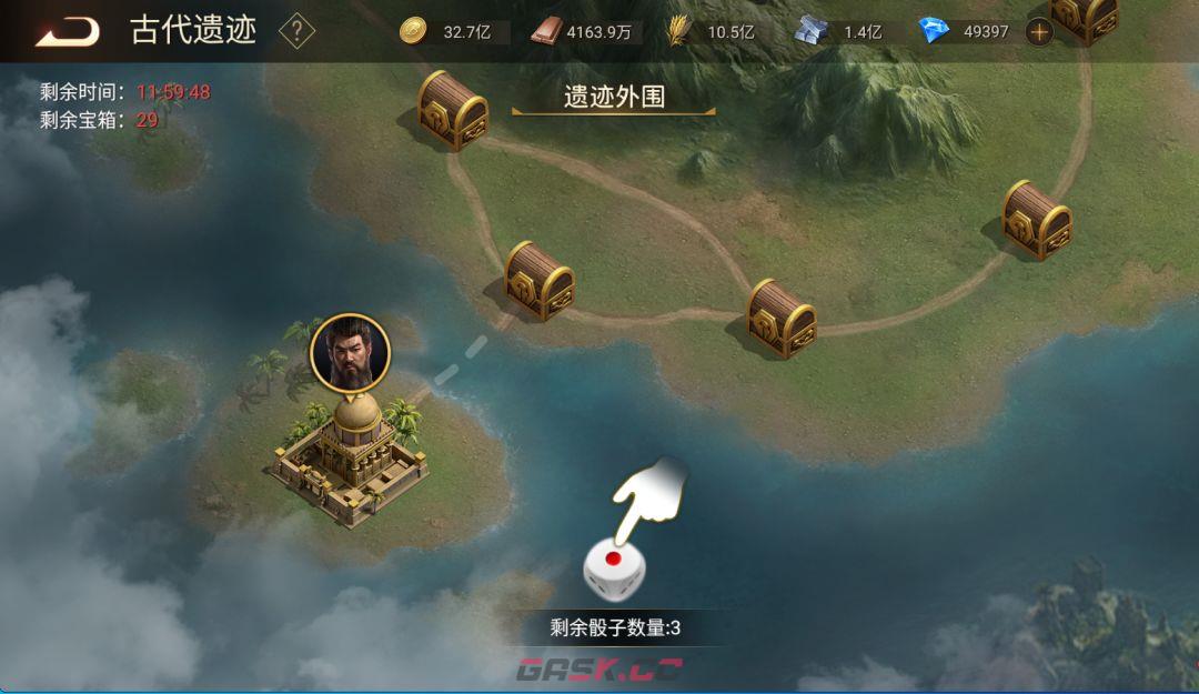 《荣耀文明》国家系统介绍-第7张-手游攻略-GASK