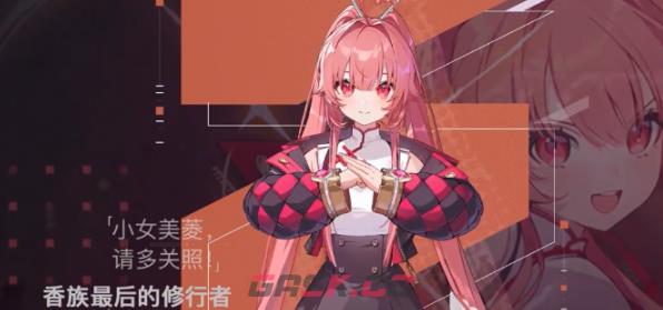 《卡厄思梦境》奈音卡牌搭配攻略-第4张-手游攻略-GASK