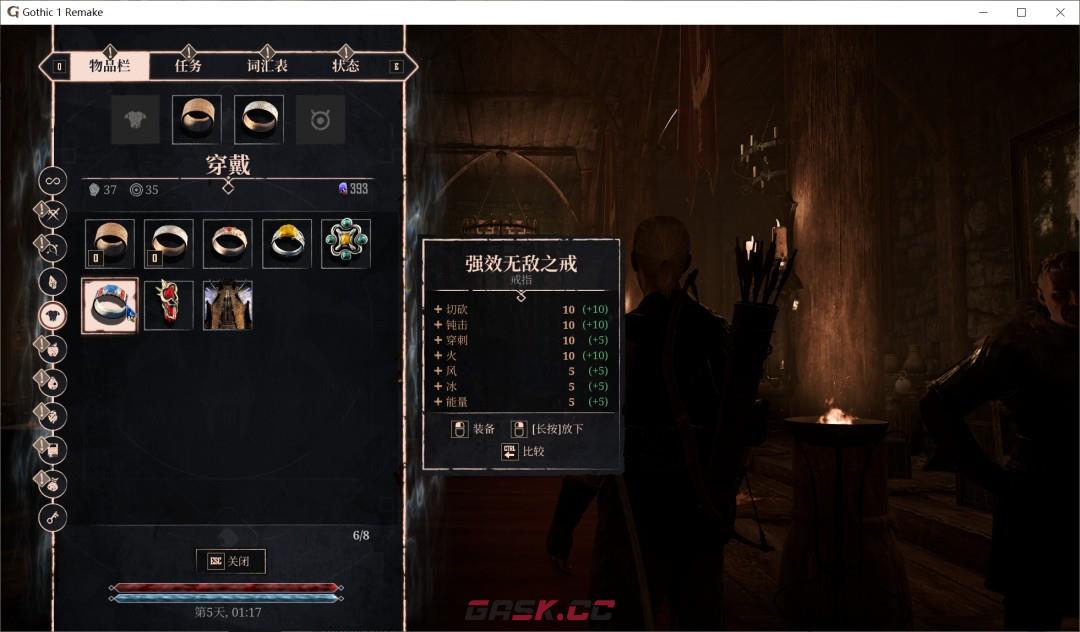 《哥特王朝：重制版》强效无敌之戒获得方法介绍-第6张-单机攻略-GASK