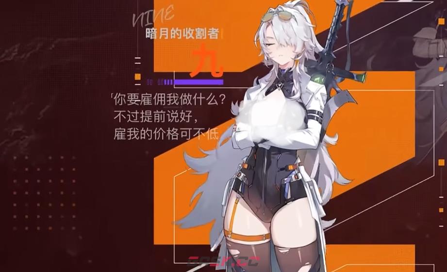 《卡厄思梦境》奈音介绍-第2张-手游攻略-GASK