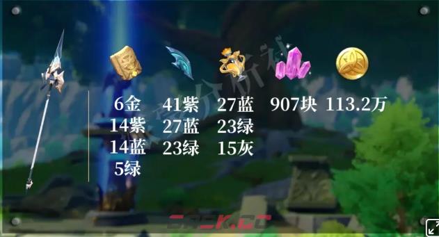 原神洛恩养成材料统计-第7张-手游攻略-GASK
