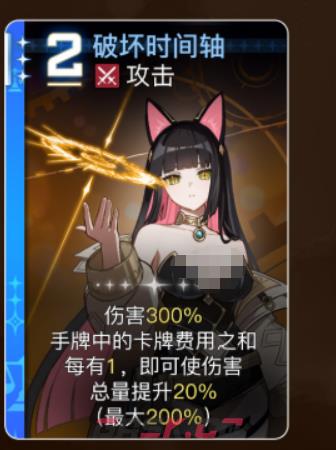 《卡厄思梦境》莉妲介绍-第6张-手游攻略-GASK