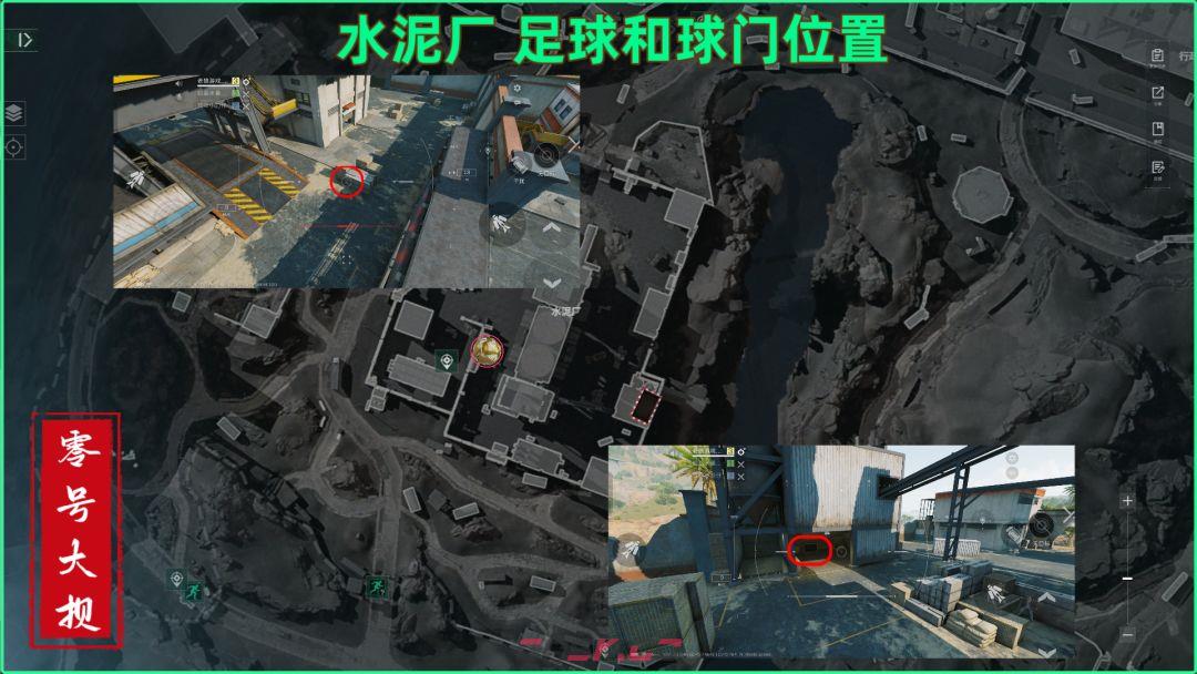 三角洲行动零号大坝足球鼠鼠刷新点位汇总-第7张-手游攻略-GASK