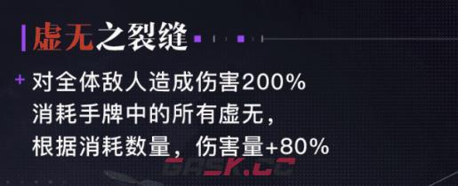 《卡厄思梦境》凯隆技能介绍-第3张-手游攻略-GASK