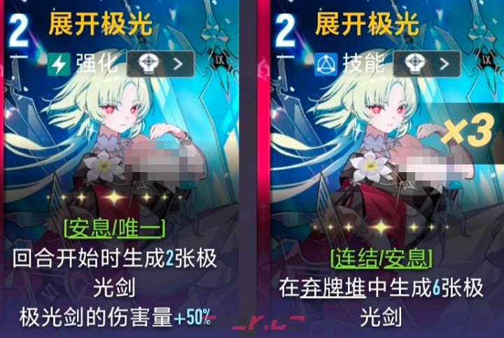 《卡厄思梦境》海德玛丽技能介绍-第6张-手游攻略-GASK