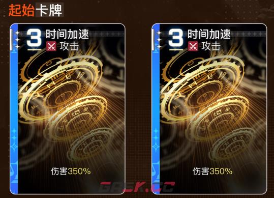 《卡厄思梦境》莉妲介绍-第3张-手游攻略-GASK
