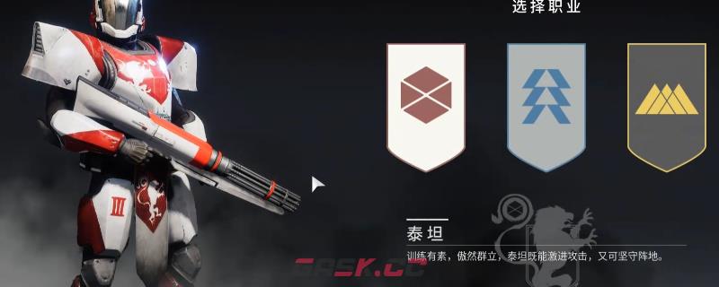 《命运2》新老玩家入坑回坑指南分享-第1张-单机攻略-GASK