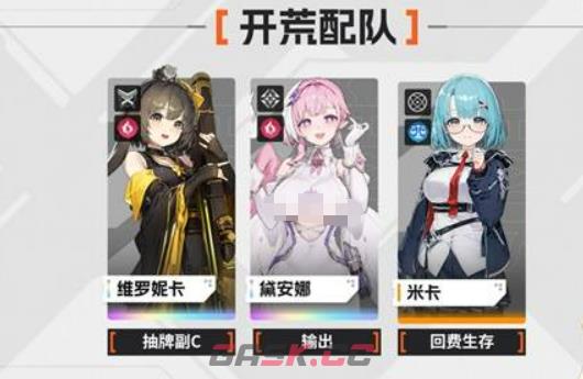 《卡厄思梦境》新手池攻略-第2张-手游攻略-GASK