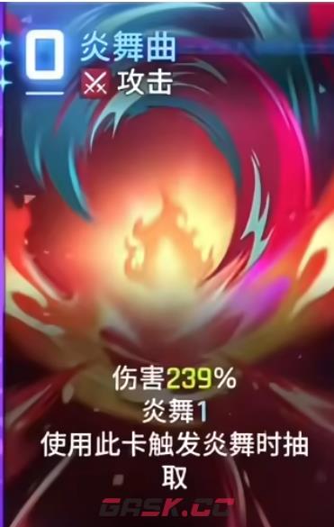 《卡厄思梦境》绯介绍-第3张-手游攻略-GASK