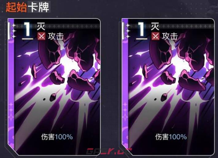《卡厄思梦境》凯隆技能介绍-第4张-手游攻略-GASK