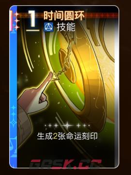 《卡厄思梦境》莉妲介绍-第8张-手游攻略-GASK
