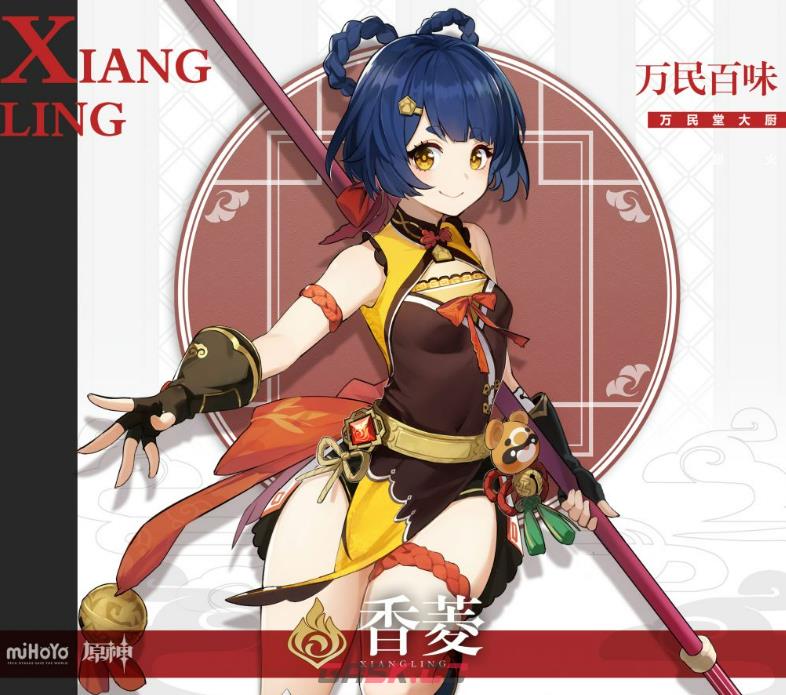 《原神》洛恩介绍-第8张-手游攻略-GASK