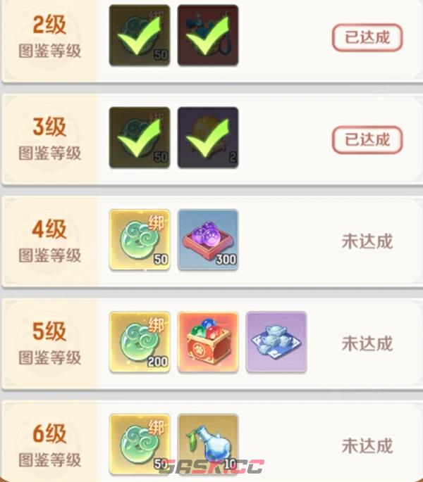 灵兽大冒险绑玉免费获取途径-第6张-手游攻略-GASK