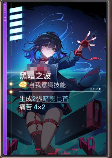 《卡厄思梦境》德蕾莎技能介绍-第3张-手游攻略-GASK