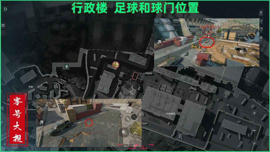 三角洲行动零号大坝足球鼠鼠刷新点位汇总-第4张-手游攻略-GASK