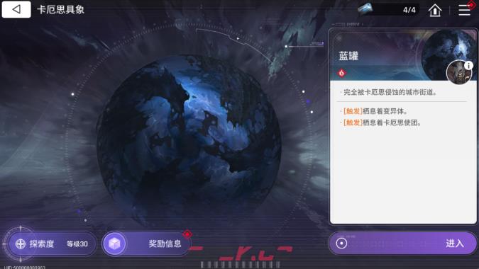 《卡厄思梦境》怪兽卡介绍-第2张-手游攻略-GASK