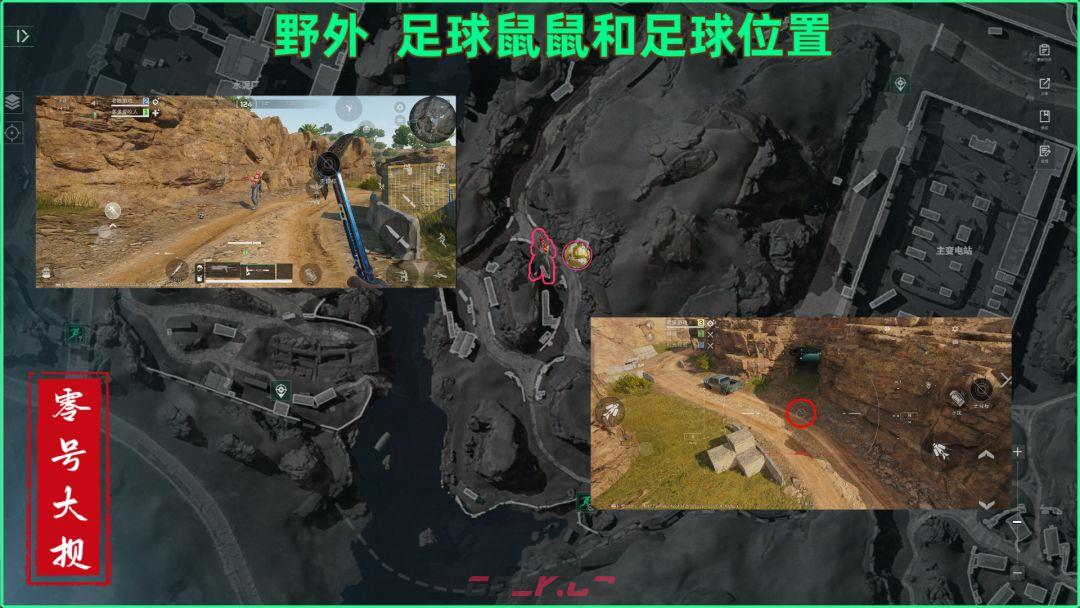 三角洲行动零号大坝足球鼠鼠刷新点位汇总-第3张-手游攻略-GASK