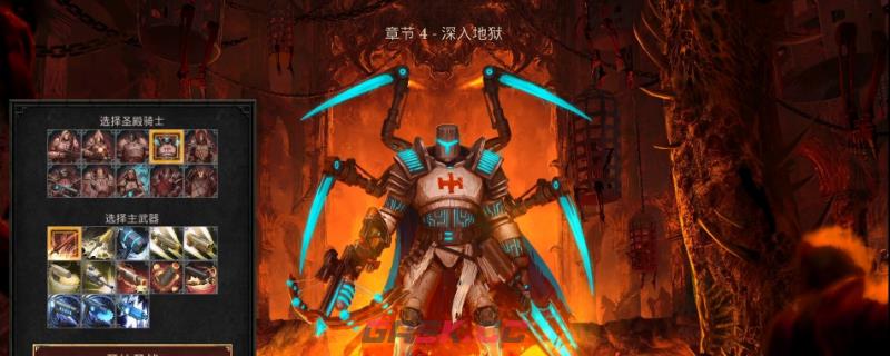 《神之军火》全流程通关攻略分享-第1张-单机攻略-GASK