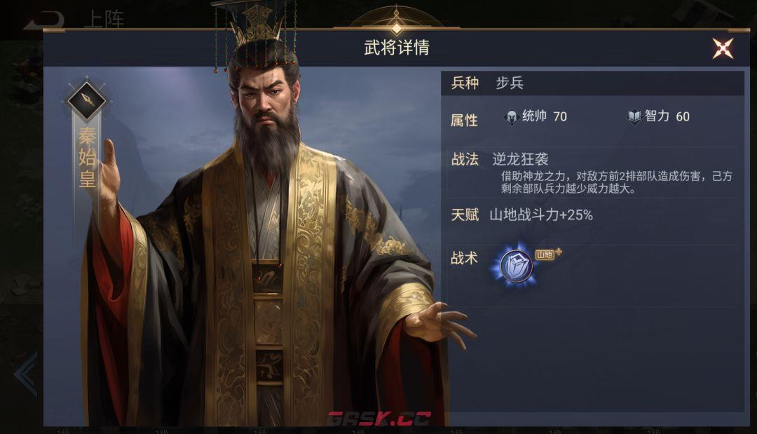 《荣耀文明》楚汉朝代武将介绍-第2张-手游攻略-GASK