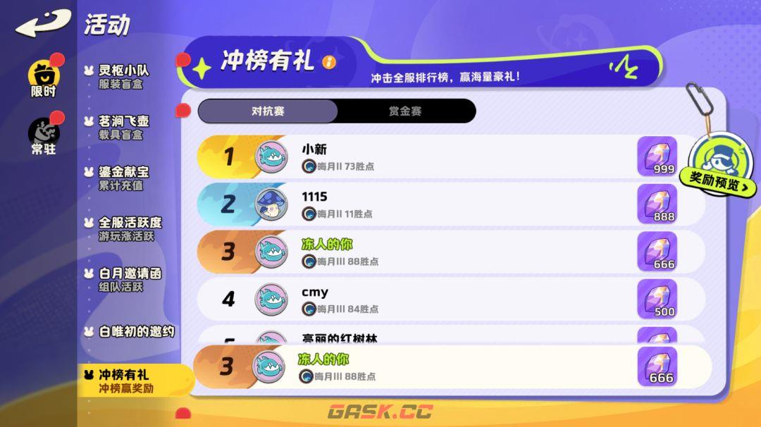 《月相计划》新月测试开服福利一览-第8张-手游攻略-GASK