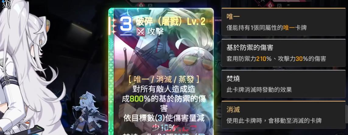 《卡厄思梦境》奈音介绍-第5张-手游攻略-GASK