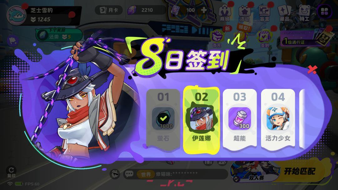 《月相计划》新月测试开服福利一览-第2张-手游攻略-GASK
