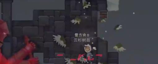 《炼金与魔法》材料位置一览-第4张-手游攻略-GASK
