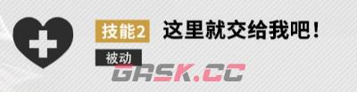 《胜利女神：新的希望》牡丹介绍-第5张-手游攻略-GASK
