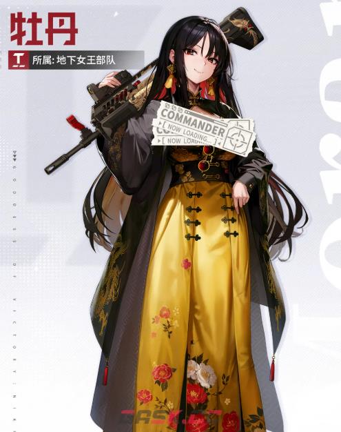 《胜利女神：新的希望》牡丹介绍-第2张-手游攻略-GASK