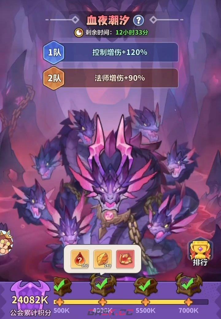 永远的蔚蓝星球公会BOSS玩法介绍-第3张-手游攻略-GASK