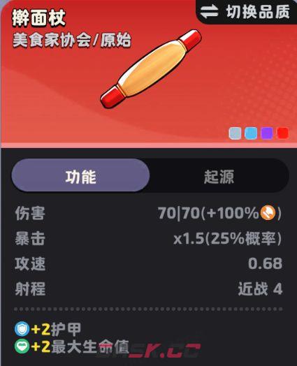 月相计划4套好用的近战流派推荐-第7张-手游攻略-GASK