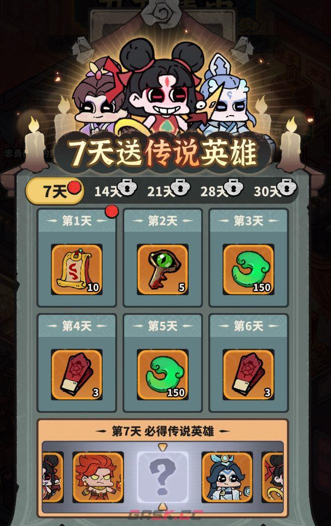 妖灵打工团九龙集市活动玩法介绍-第4张-手游攻略-GASK
