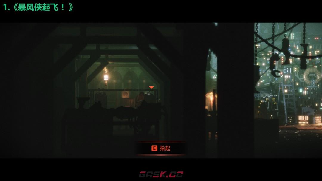 《REPLACED》头号粉丝成就做法介绍-第4张-单机攻略-GASK