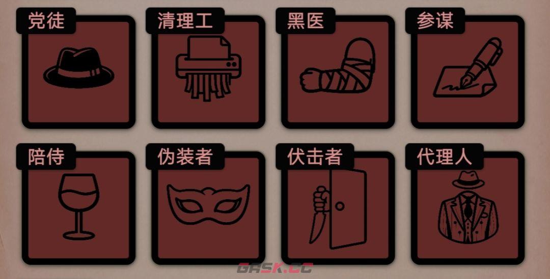 单机推理杀入门指南-第4张-手游攻略-GASK