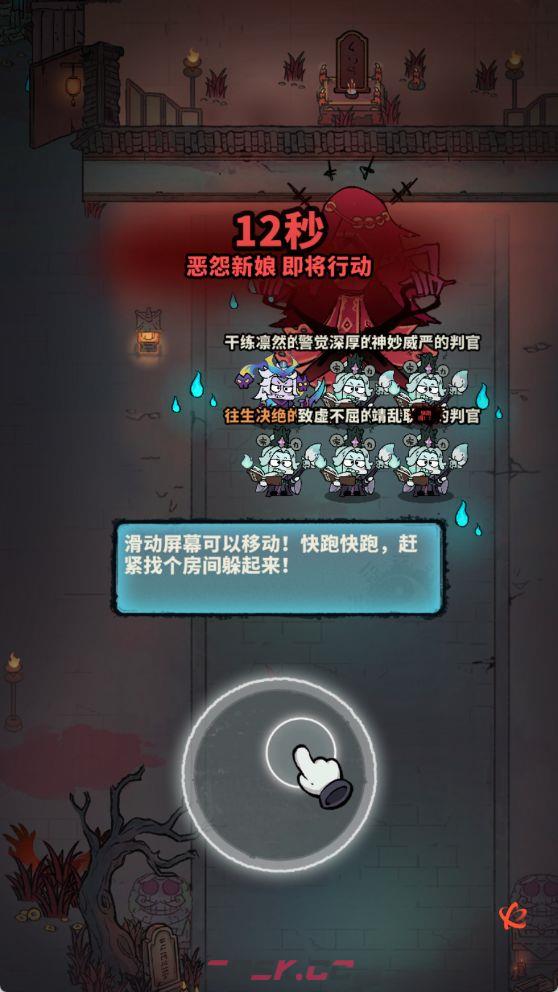 妖灵打工团主线关卡战斗指南-第2张-手游攻略-GASK