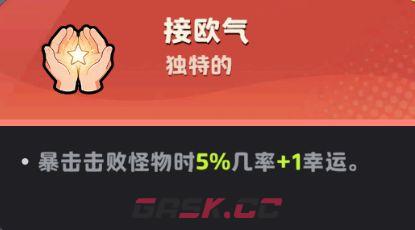 月相计划4套好用的近战流派推荐-第12张-手游攻略-GASK