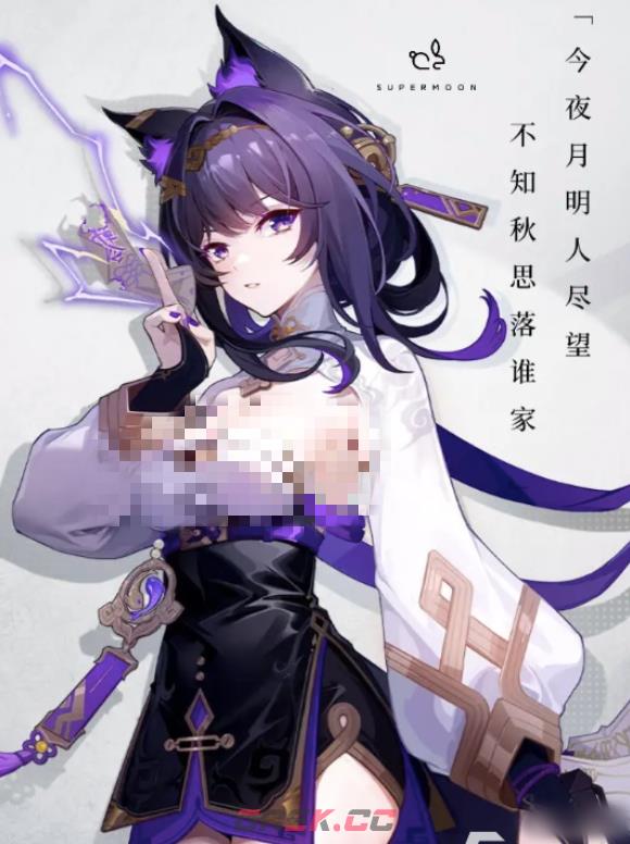 《望月》刻刻介绍-第4张-手游攻略-GASK